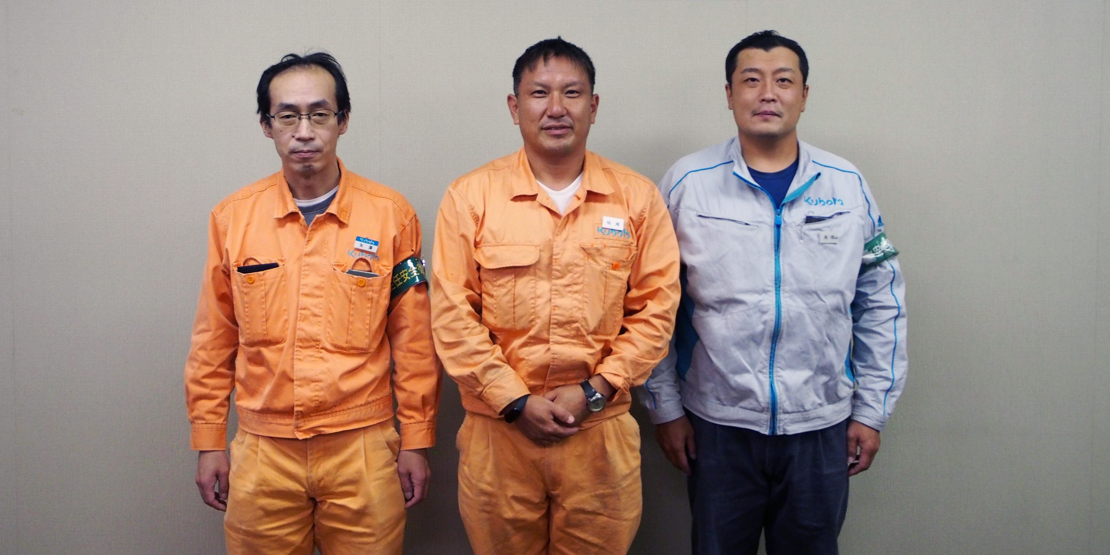 Tobii Kubota employees